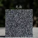 郴州 芝麻黑光面