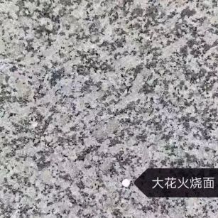 郴州 芙蓉白（芝麻白大花）火烧面