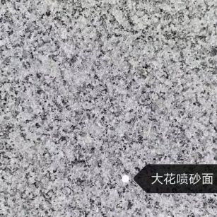 郴州 芙蓉白（芝麻白大花）荔枝面