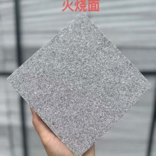 郴州 芝麻灰火烧面