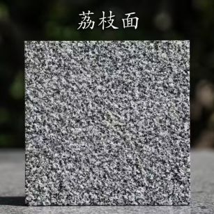 郴州 芝麻黑荔枝面