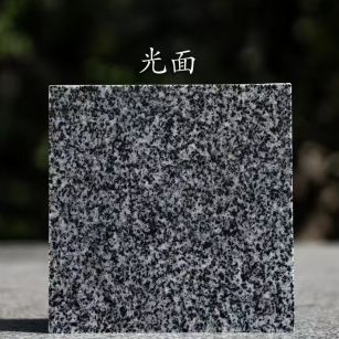 郴州 芝麻黑光面