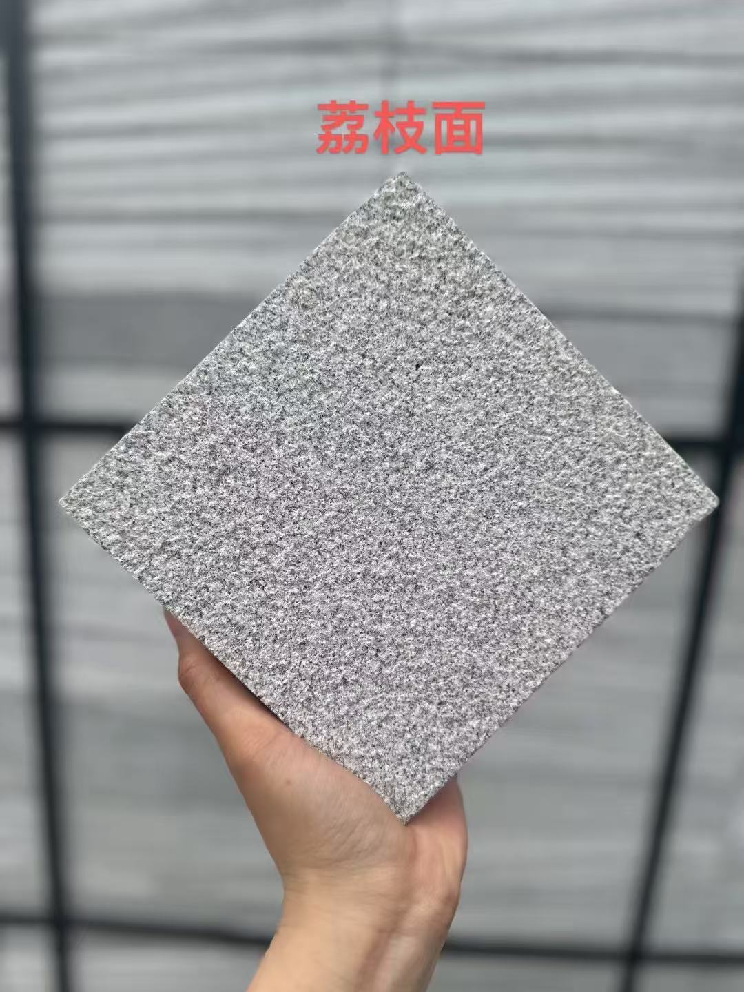 郴州 芝麻灰荔枝面