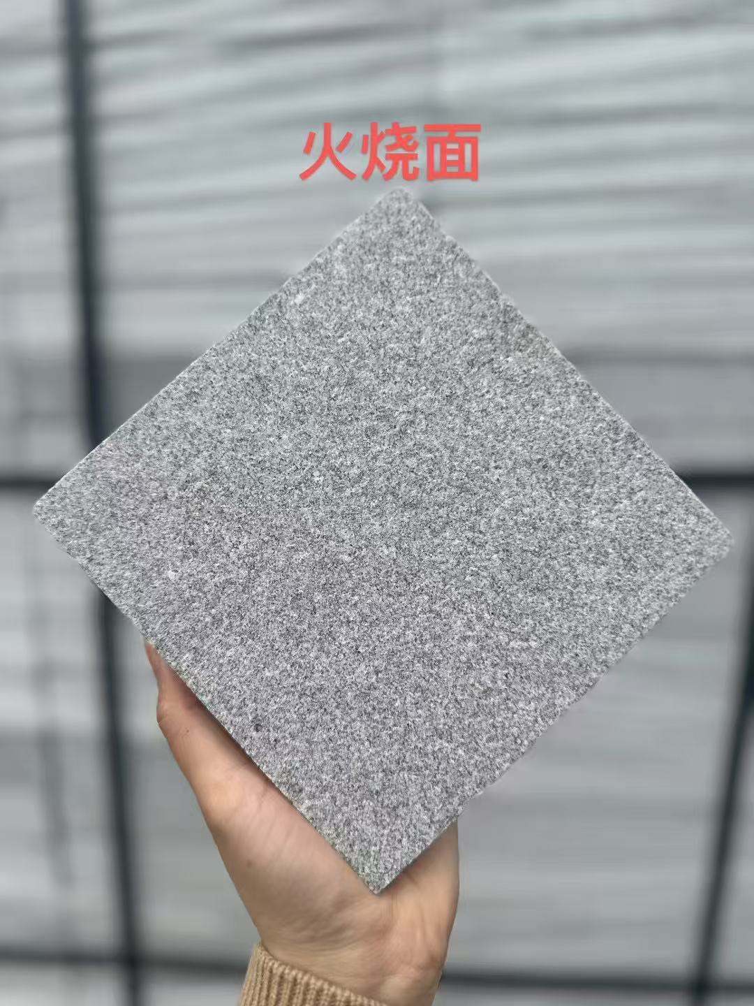 郴州 芝麻灰火烧面