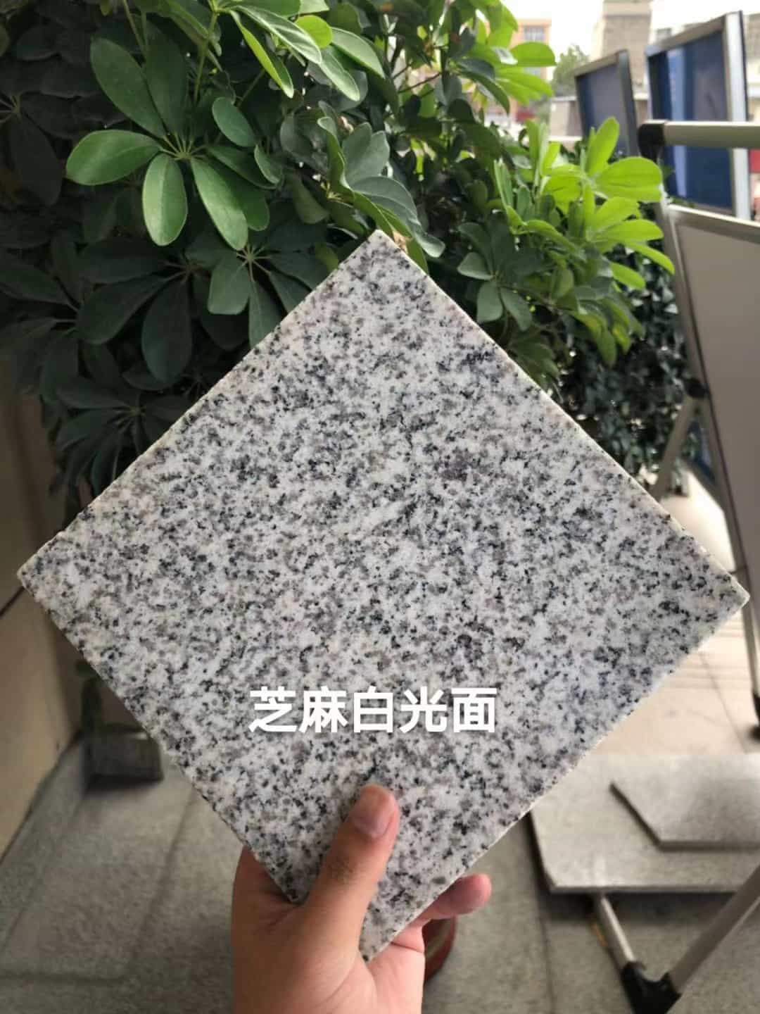 郴州芝麻白石材用途及优势介绍