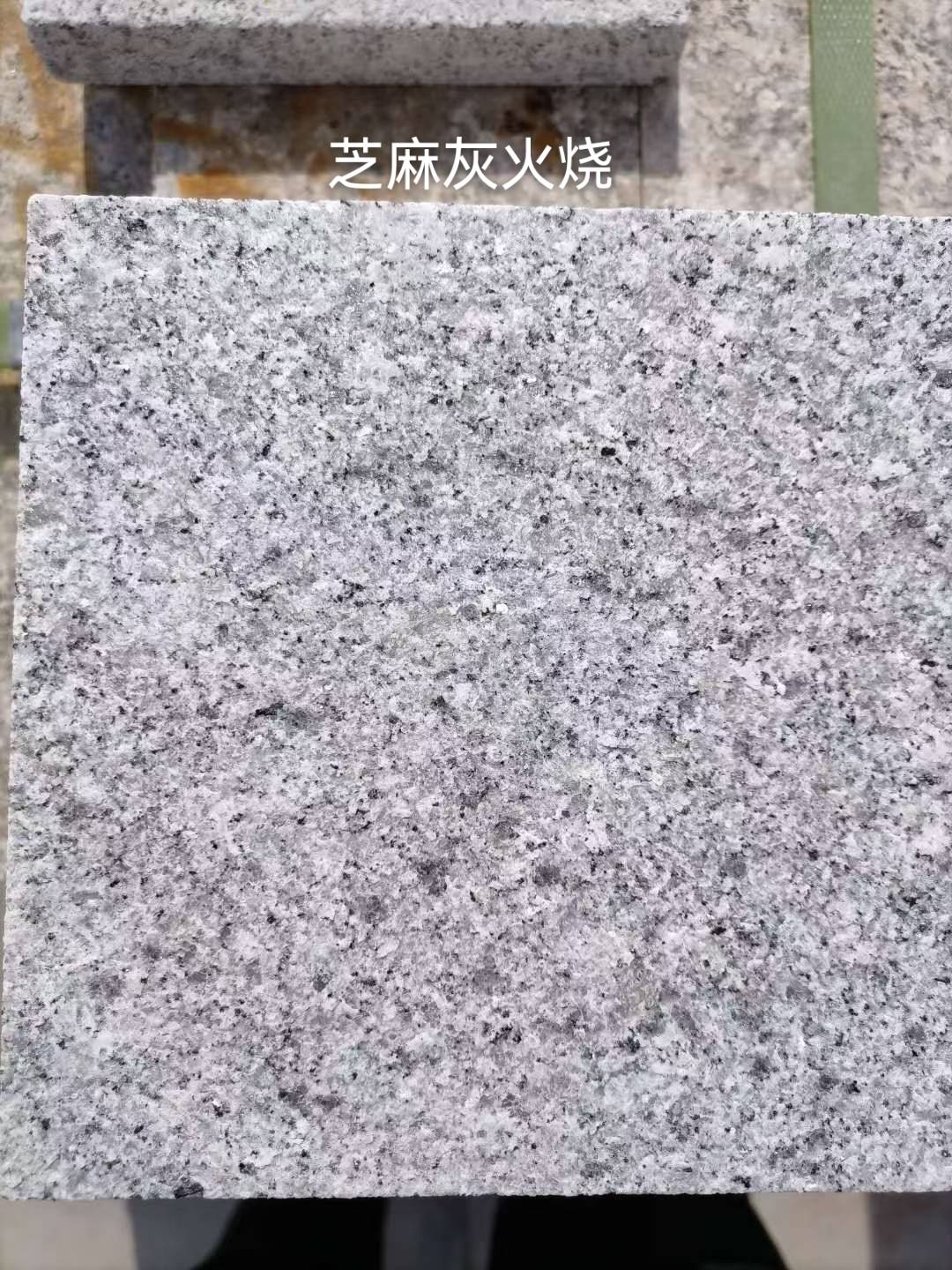 郴州芝麻灰火烧面